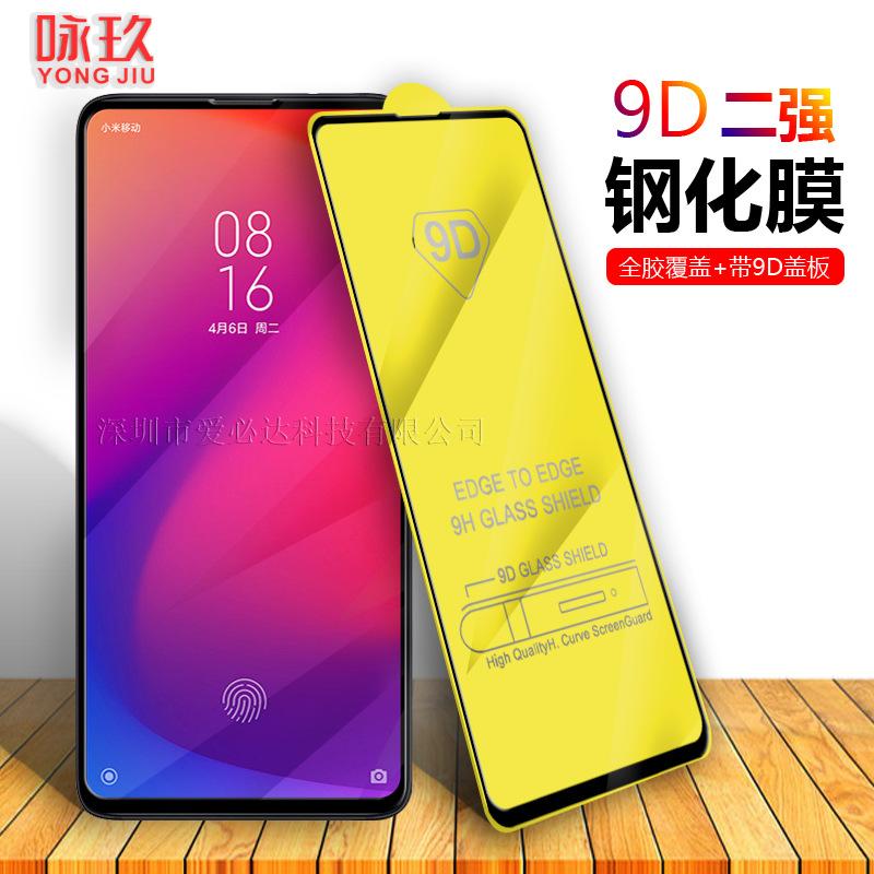 红米K20主图9D（2）