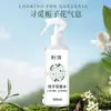 Ambientador de Fragancia de Flor de Gardenia para el Hogar Interior Spray de Larga Duración Aromaterapia de Gardenia