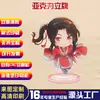 Portarretratos Acrílico Personalizado, Mercancía de Anime y Dibujos Animados, Colgantes Creativos, Llaveros, Accesorios de Anime