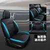 Cojín para asiento de coche nuevo cubierta completa cuatro estaciones universal apto para funda de asiento de coche XRV al por mayor CM-11