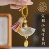 Novo Pingente Brocado de Canção Chinesa Cabacinha Borboleta Estilo Nacional Chaveiro Ornamento de Bolsa Corrente de Celular Acessórios Presente Cultural e Criativo