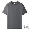 [Artículos Seleccionados Rigurosamente] Camiseta de Manga Corta con Cuello Redondo Pesada de 290g para Hombre Color Blanco Puro Hombros Descubiertos Color Sólido Algodón Camiseta Interior