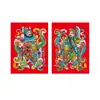 Adesivos de Deuses da Porta com Guan Gong, À Prova d'Água e Resistentes ao Sol, Verso Totalmente Adesivo, Pinturas de Proteção para Casa, Deuses da Porta, Sol e Lua, Fortuna, Pinturas de Ano Novo, Preço de Atacado de Fábrica
