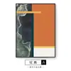 Pintura Decorativa Moderna de Luxo Leve para Entrada de Sala de Estar Laranja Estilo Industrial Fundo Colorido Parede Corredor Hall Pintura Pendurada Vertical