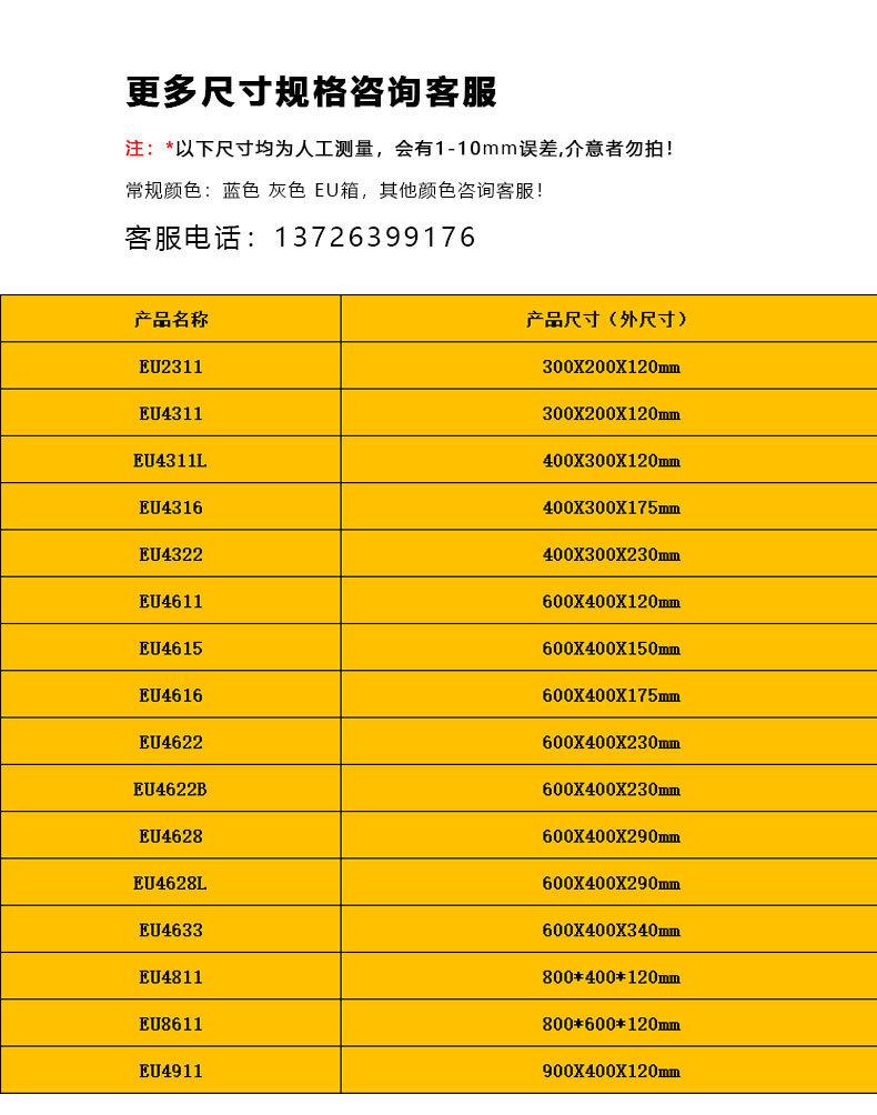 详情4.jpg