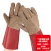 Guantes de Soldadura Cuero de Doble Capa Cuello Engrosado Aislado Guantes de Protección Laboral Guantes de Piel de Vaca Guantes de Soldador Resistencia a Altas Temperaturas