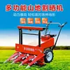 Enleirador multifuncional colheitadeira de trigo pequena manual arroz menta alfafa grama painço ceifador de forragem
