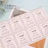 Adhesivo etiqueta engomada larga sellado etiqueta engomada horneado postre desechable pastel comida embalaje caja sellado etiqueta decorativa