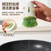Cepillo Dispensador de Líquido para Ollas y Platos, para Uso Doméstico, Cepillo Creativo para Ollas de Cocina con Dispensador de Líquido, Cepillo de Limpieza al por Mayor