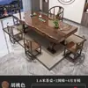 Conjunto de Mesa de Chá Grande e Cadeiras de Madeira Maciça, Novo Estilo Chinês Mesa de Chá Kung Fu de Madeira Natural Conjunto Combinado de Chá para Escritório