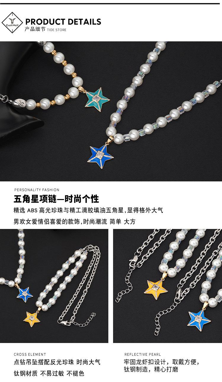 DWX0998-五角星项链-狼_08.jpg