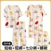 Pijamas para Mujer Verano de Cuatro Piezas Camisón de Dibujos Animados Verano Delgada Casual Linda Traje de Pantalones de Manga Corta Ropa para el Hogar