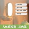 Luz de Noche con Forma de Cactus con Sensor de Movimiento Corporal, Pantalla de Hora por Voz, Ajuste de Brillo Continuo y Luz de Sensor Regulable