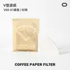 Café Hecho a Mano Papel de Filtro para Café V60 Forma de V Pulpa de Madera Tipo Goteo Filtro Cónico de Papel Filtro V01V02