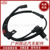 Adequado para Sensor de Velocidade da Roda ABS Kia 95671-3E000 95671-3E200 Roda Dianteira