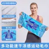 Toalha de praia Makino Flying Fox, perfeita para férias à beira-mar, natação, secagem rápida, com estampa digital graffiti, feita de microfibra ultrafina e adequada para esportes