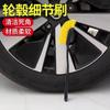 Juego de herramientas de limpieza de huecos de buje de mango largo para coche y motocicleta, cepillo especial para limpieza de bujes de coche y motocicleta