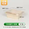 Tazón Desechable Octagonal de Pulpa, Caja para Cortar Frutas, Caja de Empaque Espesa para Ensalada, Tazón Cuadrado Octagonal para Llevar de Restaurante