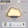 Luminária de parede LED para cabeceira de quarto, simples, moderna, elegante, redonda, única, artística, adequada para sala de estar, corredor e hall, luminária Zhongshan