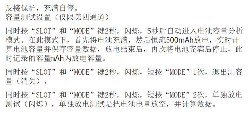 说明2.png