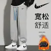 Pantalones de Hombre Otoño e Invierno Deportivos Casuales Forrados de Polar Engrosados Pantalones de Marca de Moda para Hombre Sueltos Pareja Estudiante Jogger Pantalones de Chándal Mujer