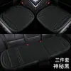 Almofada de Assento de Carro de Couro e Silicone Todas as Estações Respirável Fina Almofada de Assento Tapete de Carro para Banco Traseiro Cobertura Total Almofada de Assento de Carro Verão