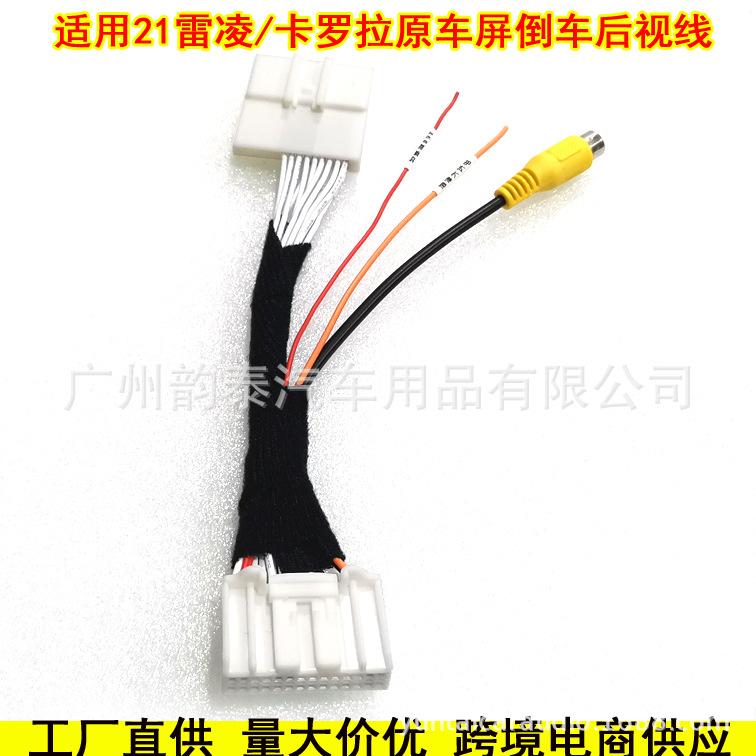 21雷凌2.jpg