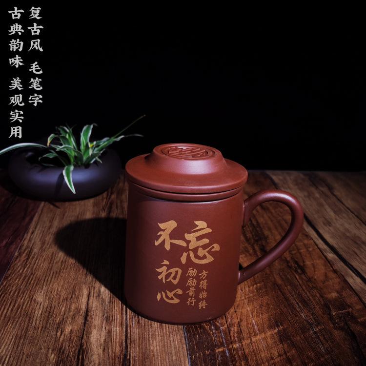 鎏金盖杯