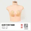 Almofadas de Peito Finas Respiráveis de Manga, Almofadas de Silicone para Sutiã Push-Up Invisíveis, Lingerie para Vestido de Noiva, Sutiã, Venda Direta em Estoque