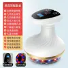 Dispositivo Eléctrico Gua Sha Personalizado Transfronterizo para Uso en Casa, Masajeador de Ventosas, Cepillo de Meridianos, Compresa Caliente de Belleza, Ventosaterapia de Succión para Todo el Cuerpo
