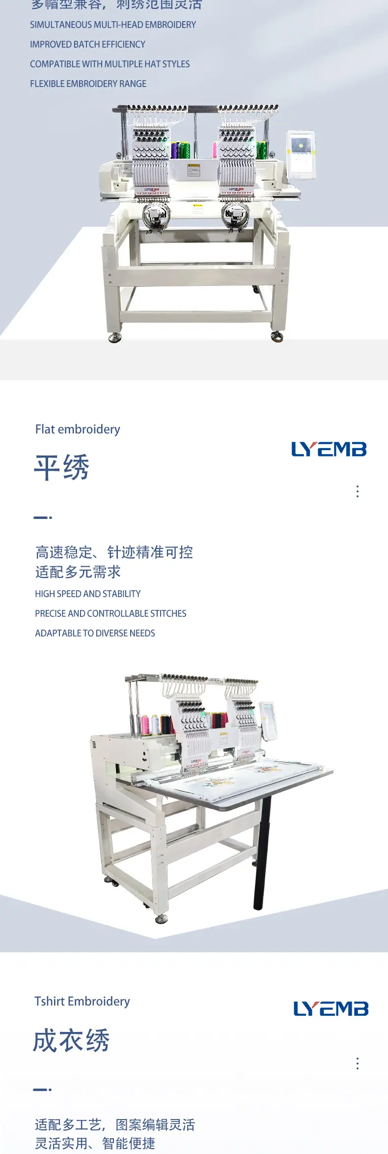 LYC-1202详情页_02.jpg