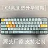 Teclado Mecânico EVA Nº 4 Tema XDA Altura PBT Sublimação Keycap Conjunto Completo Pequeno de 131 Teclas Personalidade Secundária Pode Ser Personalizado
