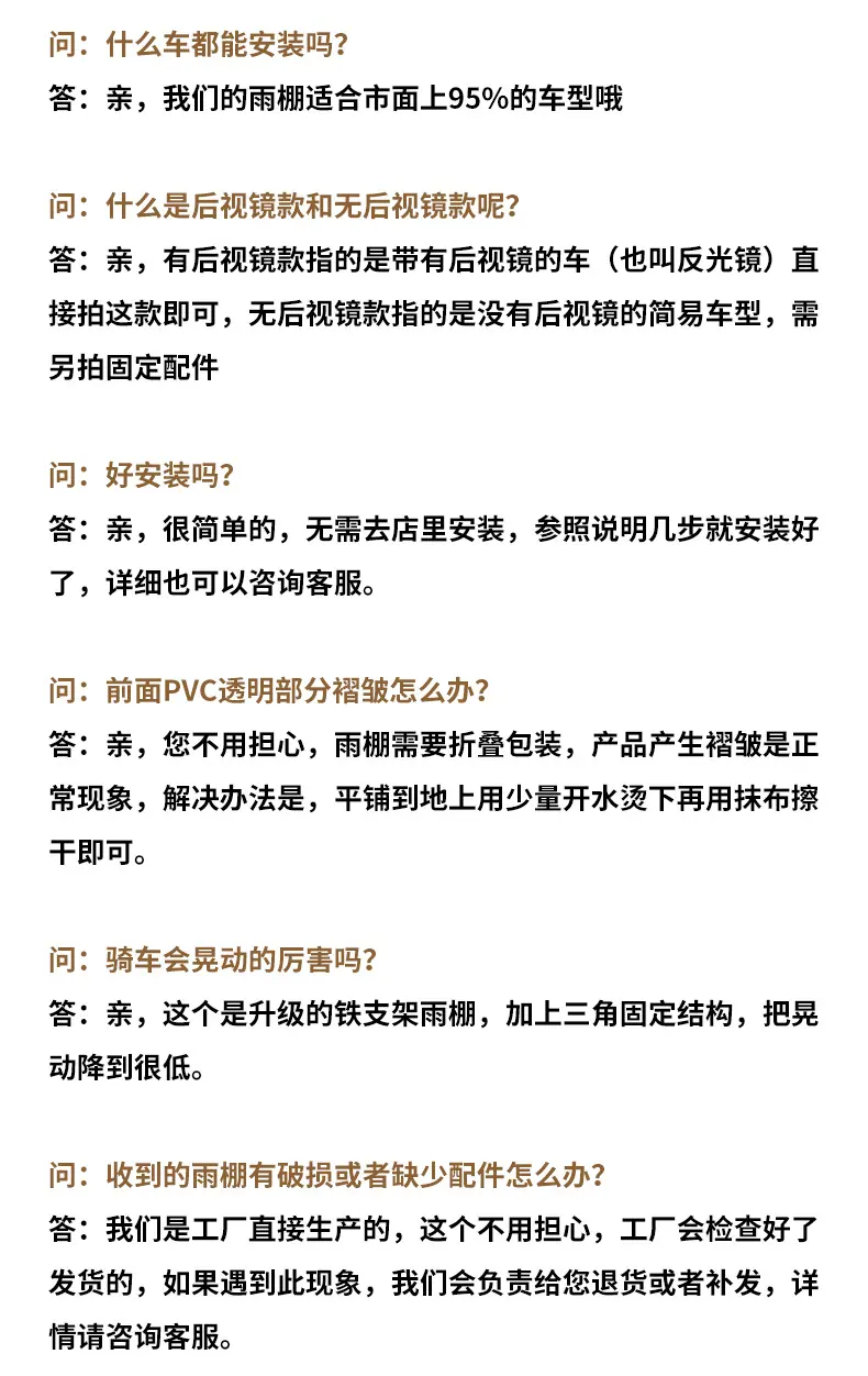雨棚_20