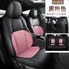Conjunto Especial de CSL para Carro no Atacado para T16 Capa de Banco de Couro para Carro Conjunto de Almofadas para Suprimentos Especiais de Interior Fashion Capa de Banco