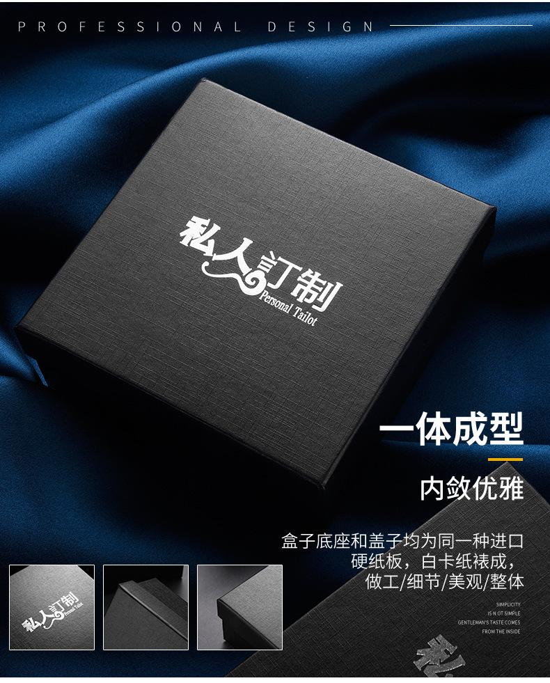 皮带盒-1_04