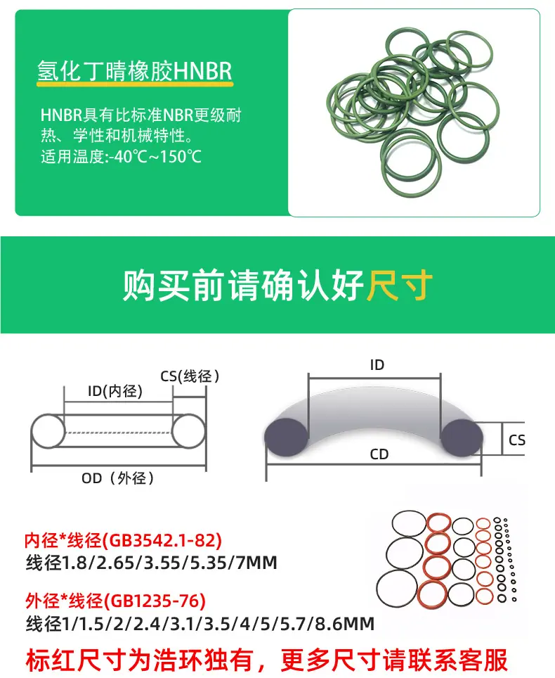 氟胶详情页_07.jpg