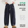 Pantalones de otoño para niño, jeans infantiles de moda, nueva colección de otoño 2026, de pierna recta, informales y cómodos pantalones vaqueros