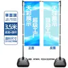 Mástil de Bandera Rellenable con Agua 5m Base Telescópica 3 Banderas Banderas de Colores 7 Columna de Agua para Exteriores Banderas Publicitarias Banderas de Calle Doble Cara Banderas Cuchillo Venta al por Mayor