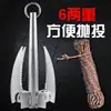 Faca para Ervas Aquáticas de Pesca, Cortador de Grama Dobrável de Aço Inoxidável, Equipamento de Pesca, Acessórios de Pesca, Gancho para Ervas Daninhas, Removedor de Ervas Daninhas, Faca de Âncora, Puxador de Ervas Daninhas, Pesca Selvagem