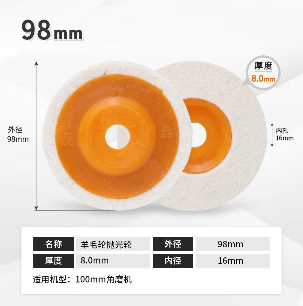 羊毛抛光轮详情页05.jpg
