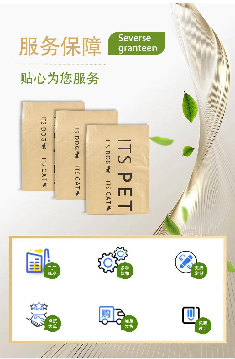家纺详情_02