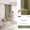 Cortina opaca ligera de lujo, sencilla y moderna, Shaoxing Keqiao, cortina terminada, proyecto de decoración del hogar personalizado, aislamiento acústico y protección solar para hoteles.