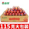 Salchicha de jamón Jinluo 115g salchicha almidón salchicha instantánea instantánea frita deliciosa caja entera mayoreo