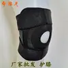 Rodilleras deportivas nuevas para exteriores Fitness Montañismo ciclismo baloncesto equipo de protección profesional presurizado Amazon transfronterizo