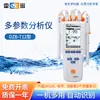 Analizador Multi-parámetro Magnético de Escritorio Shanghai Thunder Detecta ph Conductividad Sal Analizador de Alta Precisión