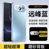 Aplicable a la funda protectora para teléfono Honor 500, modelo nuevo Honor 500 Pro, lente integrada, todo incluido con película para lente incorporada