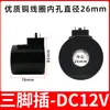 Válvula Solenoide de Válvula Hidráulica Válvula de Control Direccional Bobina DSG-02 03 Carretilla Elevadora Eléctrica Bobina de Elevación Accesorios de Válvula Hidráulica
