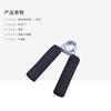 Agarre de fitness tipo A transfronterizo con cinco dedos de espuma y resorte de acero para entrenamiento de dedos. Fábrica de suministros de fitness para rehabilitación. Venta directa.