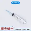 Jeringa Desechable de Dispensación Shuguangjianshi con Aguja 1ml 2ml 5ml Dispositivo de Dosificación Estéril Dispositivo de Alimentación Venta al por Mayor