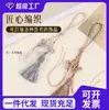 Accesorios DIY de Nudo Chino con Borlas, Artículos Decorativos, Colgantes de Brocado Song, Pequeños Adornos Colgantes, Colgantes, Cordones para Colgar